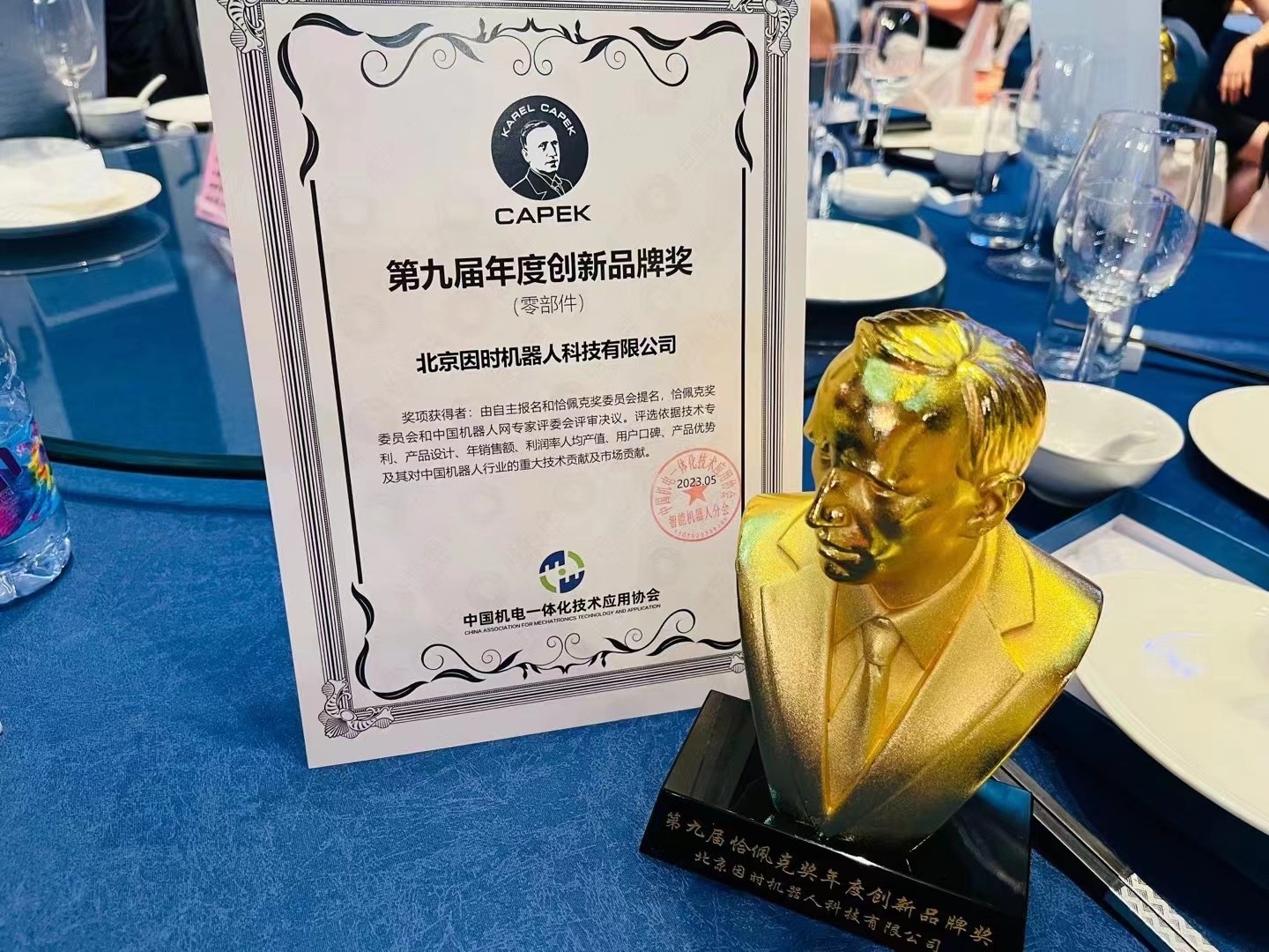 1685601808698613.jpg 微信圖片_20230519175355.jpg