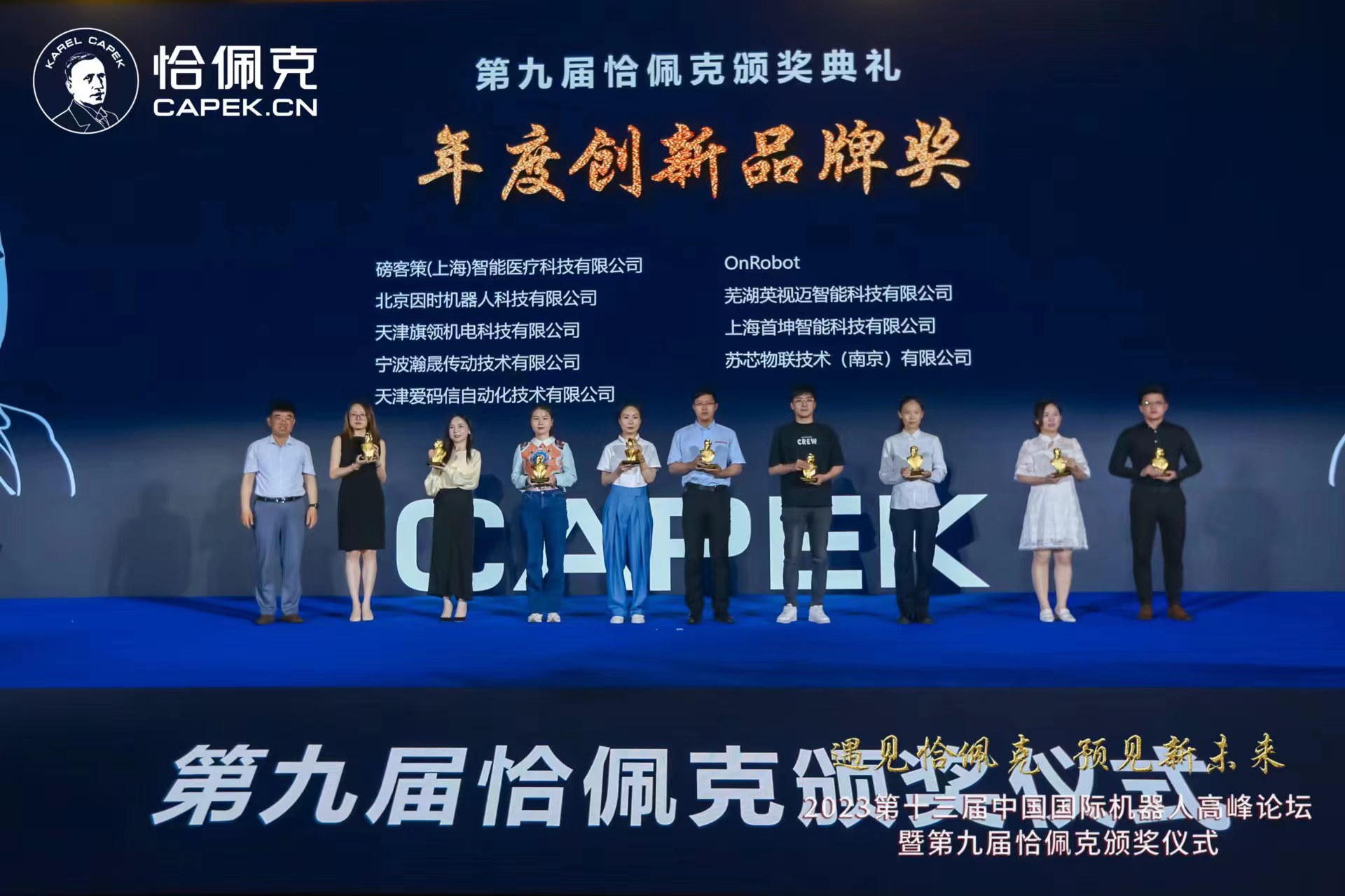 1685601831680159.jpg 微信圖片_20230519152405.jpg